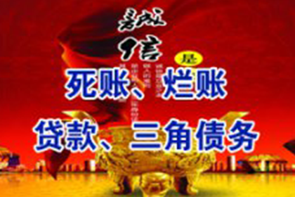 信用卡欠款达何数额将影响使用？